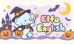 Halloween Elfa